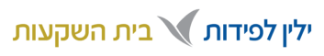 לוגו ילין לפידות